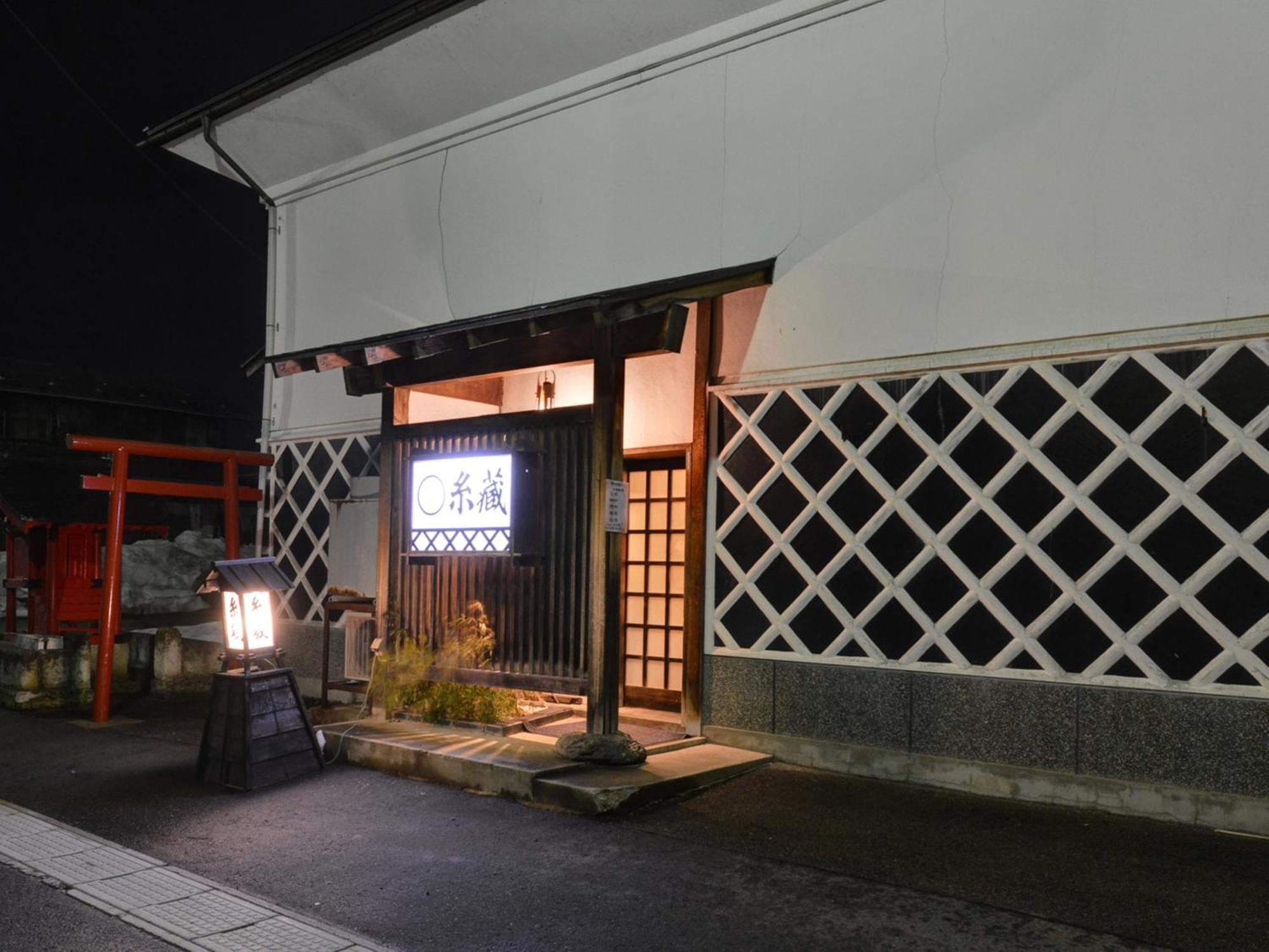 Hotel Itoya Ryokan Nanyo Exterior foto