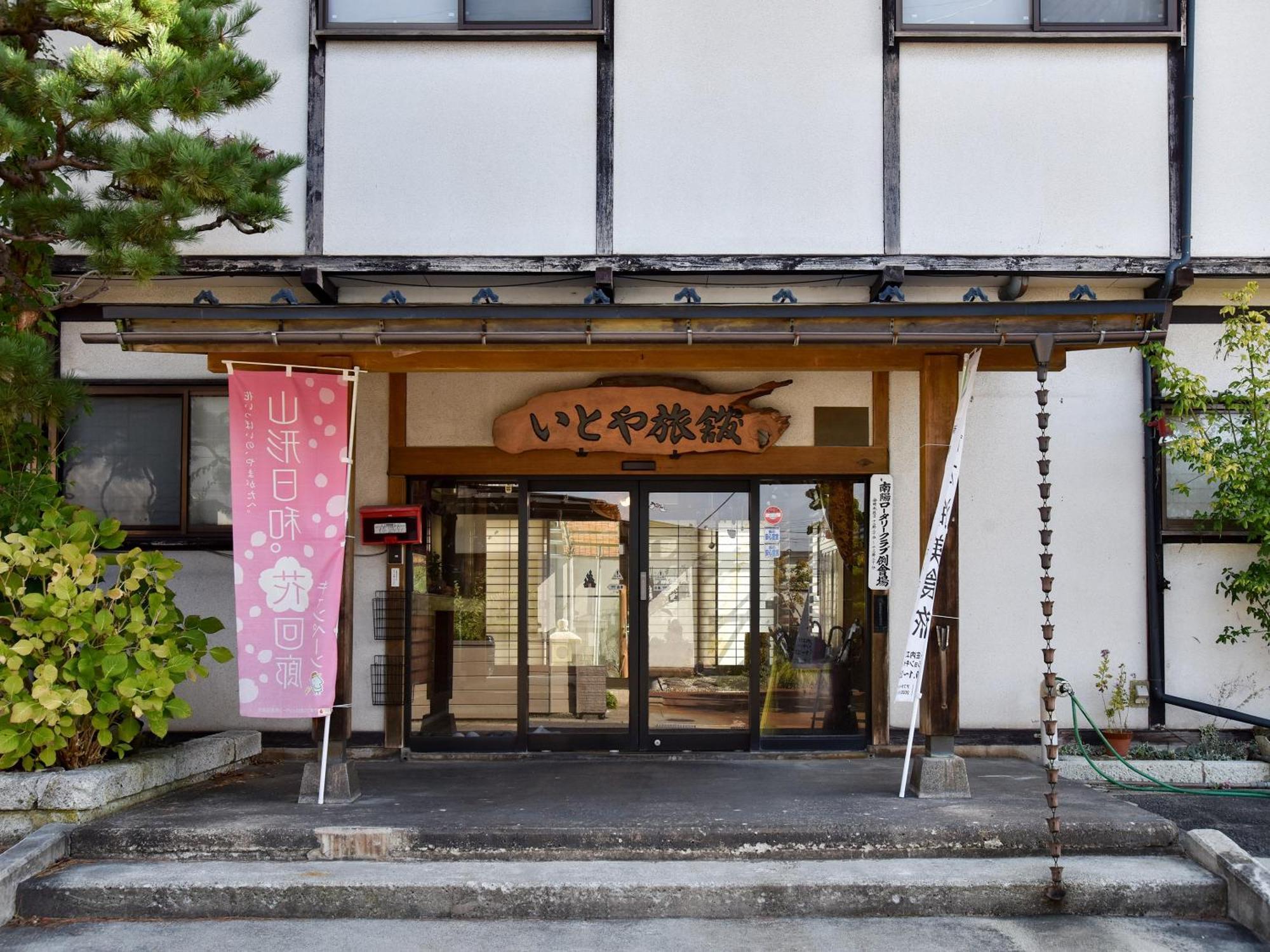 Hotel Itoya Ryokan Nanyo Exterior foto